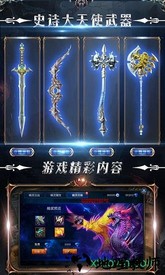 木瓜奇迹mu手机版 v1.2.408 安卓版 2