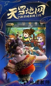 秦时明月卡牌版手机版 v7.3.2 安卓版 3