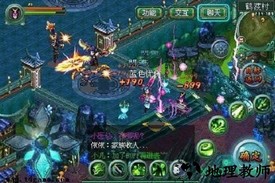 醉江湖最新版 v2.1.0 安卓版 0