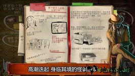 乌鸦森林之谜1枫叶溪幽灵中文版 v7.8.4.1 安卓版 0
