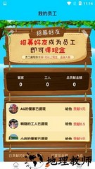我鸭养得贼6红包版 v1.0.0 安卓版 2