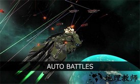 星际飞船模拟器手机版 v0.13.3 安卓版 2