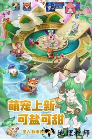 天书奇谈手机版 v1.4.1.1 安卓版 3