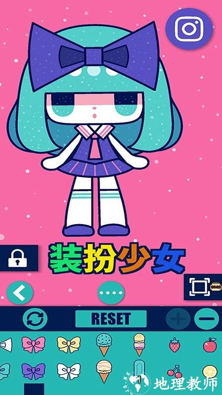 魔法公主的化妆舞会手机版 v1.7 安卓版 1