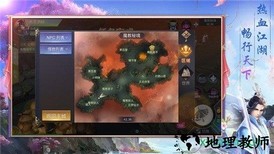 有翡手游 v1.0 安卓版 2