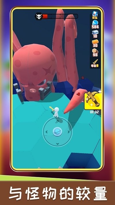 星球生成器手游 v1.0.0 安卓版 1