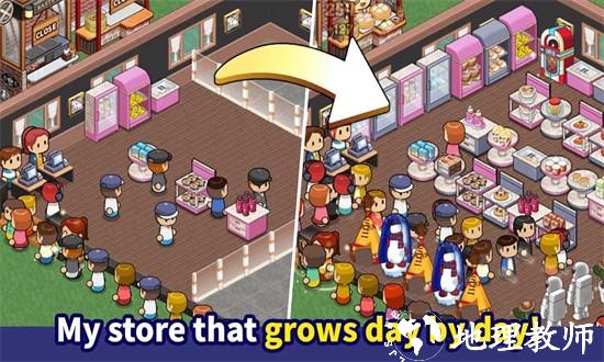 商店故事手机版(Store Story) v1.0.0 安卓版 3