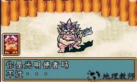 光明之魂金手指 v4.0.1 安卓版 0