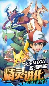 怪物小精灵 v1.0.0 安卓版 2