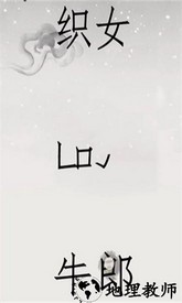 文字的世界最新版 v1.0 安卓版 1