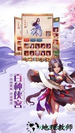 灵剑少年变态版 v5.2.0 安卓版 1