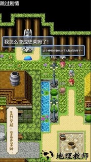史莱姆大魔王手机版 v1.0.5 安卓版 0
