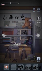 午夜的冒险手游 v1.2 安卓版 2