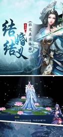 御剑封神录 v1.0.6 安卓版 2