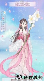穿越之锦绣缘游戏 v26.0 安卓版 0