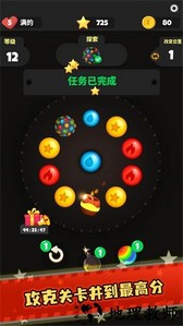 球球保卫战手游 v1.0.0 安卓版 1