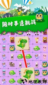 呼叫萌宠连接手机版 v1.3 安卓版 1