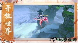 山海经青丘幻境官方版 v1.0 安卓版 3