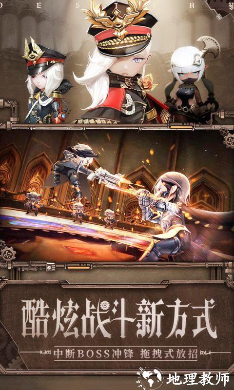 圣魔之血图片 2