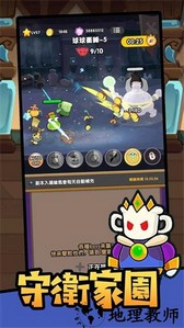 魔法瓶手游 v1.0.4 安卓版 0