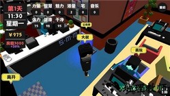 属性与生活中文版 v1.2.1 安卓版 2