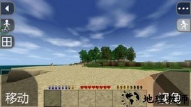呆呆玩的生存战争野人岛双人版 v6.6.6 安卓版 1