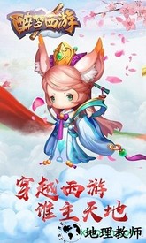 醉梦西游手机版 v1.8.1 安卓版 2
