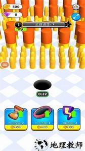 黑洞大作战之太空争锋手游 v1.0.19 安卓版 2