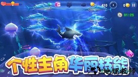 大鱼来了 v1.0 安卓版 2