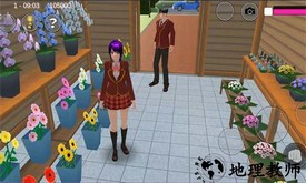 模拟樱花校园生活手游 v300.1.10.3018 安卓版 0