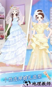 美少女换装手游 v1.7 安卓版 4