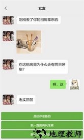 男人的反击游戏 v1.0.3 安卓版 3