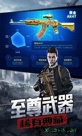 防线狙击九游版 v0.25 安卓版 0