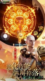 九天元尊手游 v1.1.7 安卓版 0