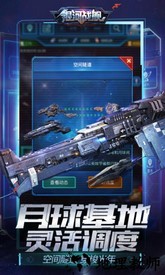 呼哧呼哧游戏银河战舰 v1.20.69 安卓版 3