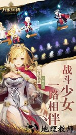 万象物语九游客户端 v4.0.2  安卓版 2
