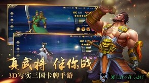 御龙无双手游变态版 v1.21.0 安卓版 3