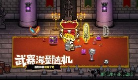 失落城堡九游版 v1.7.1.130 安卓版 1