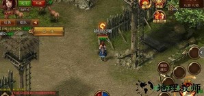 皇城一刀 v1.95 安卓版 1