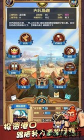 小小航海士 v1.1 安卓版 3