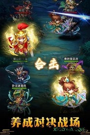 御龙城堡小米游戏 v1.0.1.51 安卓版 3