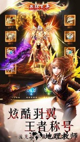 幻兽归来郭富城版 v1.0.0.20 安卓版 0