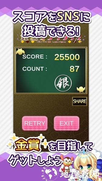 金色美少女大作战游戏 v1.0 安卓版 2