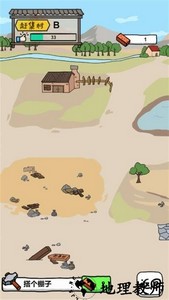 摆地摊模拟器游戏 v1.0 安卓版 0