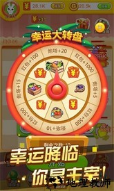冰箱保卫战最新版 v1.2.2 安卓版 2