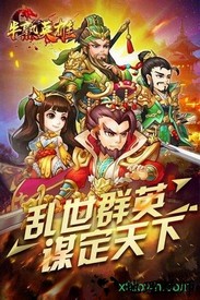 半熟英雄汉化版 v1.02 安卓版 3