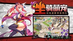 诸天旅人 v1.0 安卓版 0