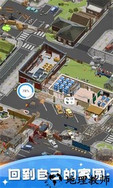 建造避难所内置修改器 v1.0.1 安卓版 1