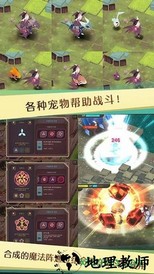 疾风魔女魔女之泉福利版 v1.35 安卓版 2