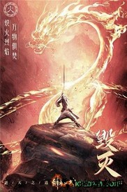 剑舞乾坤九游游戏 v1.1 安卓版 0